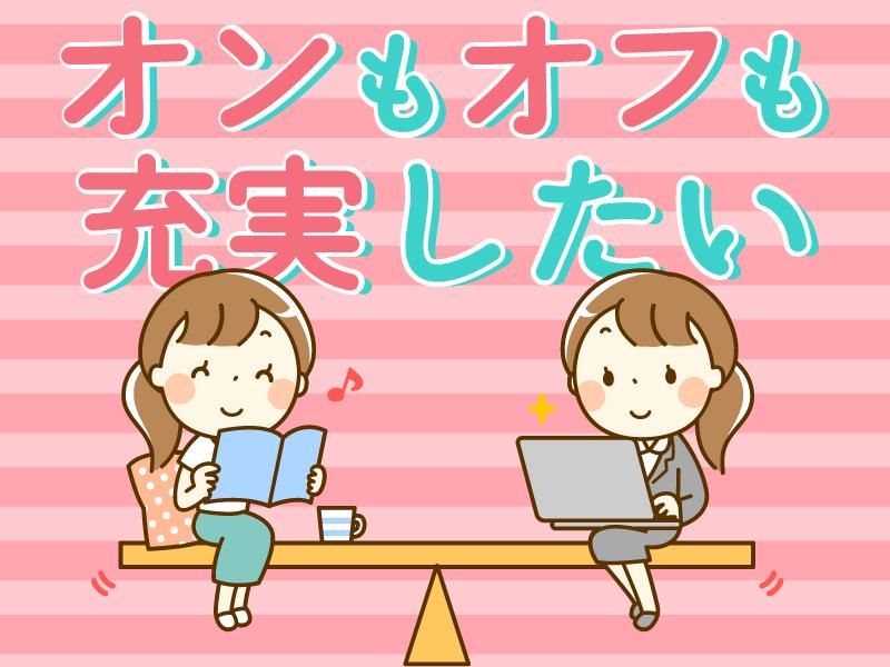 株式会社フォームコネクション IB事業部のアルバイト・バイト求人情報-05