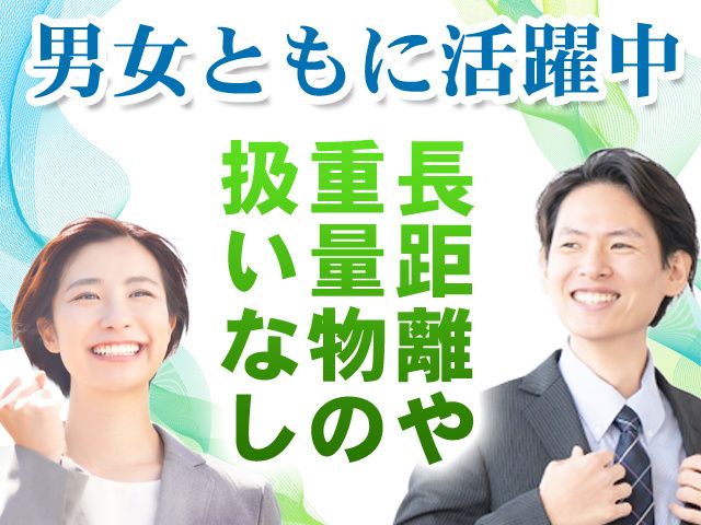 株式会社NEXT GENERATIONの求人・転職情報