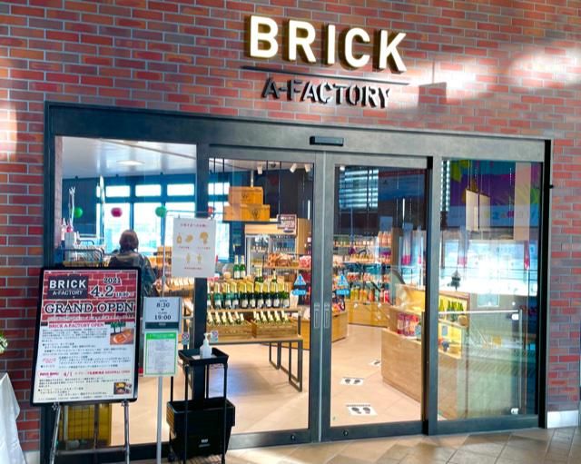弘前駅ビルアプリーズのアルバイト・バイト求人情報-02