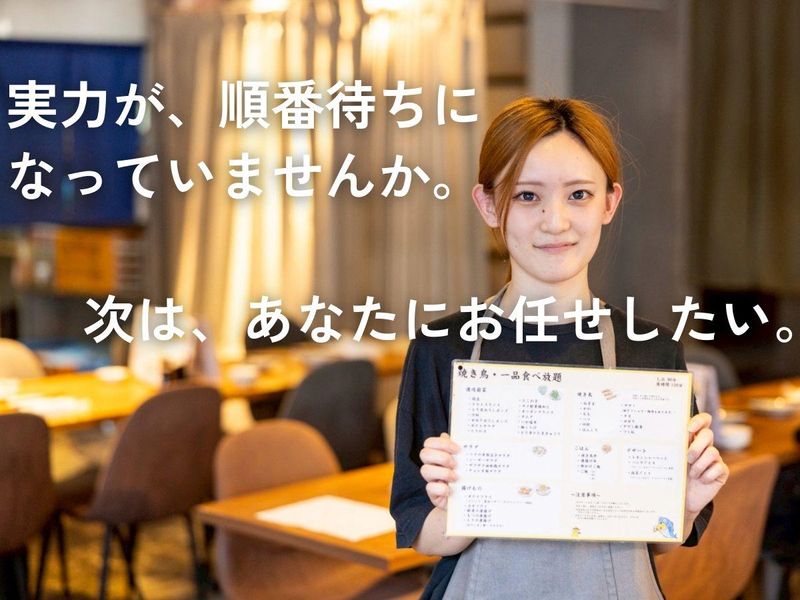 株式会社ＷＩＬＬの求人・転職情報