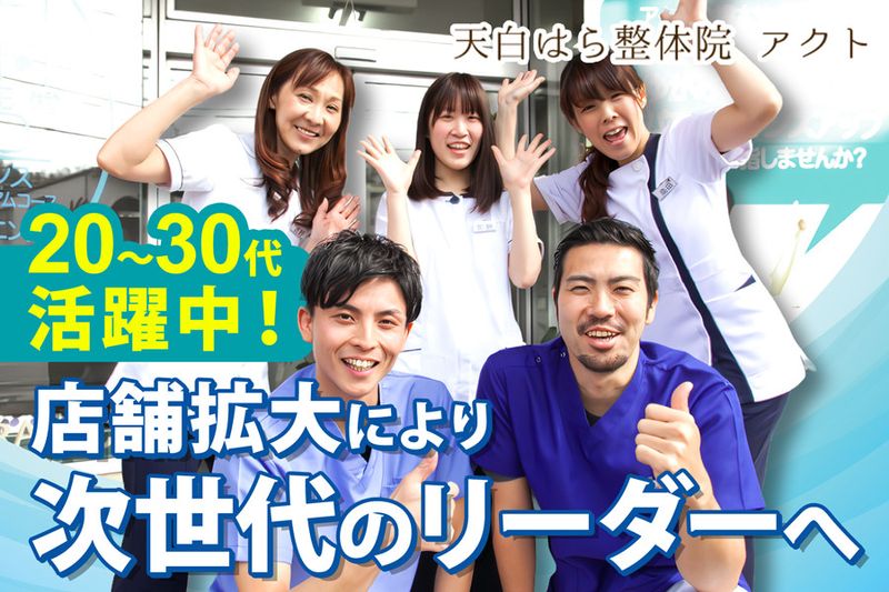株式会社LIKE ACT-0006の求人・転職情報