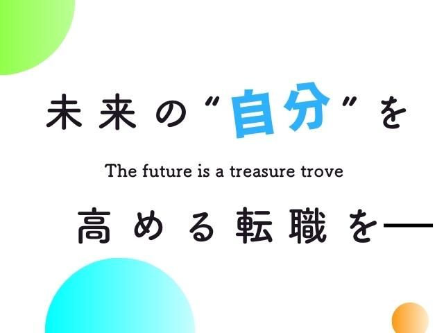株式会社植松商会の求人・転職情報