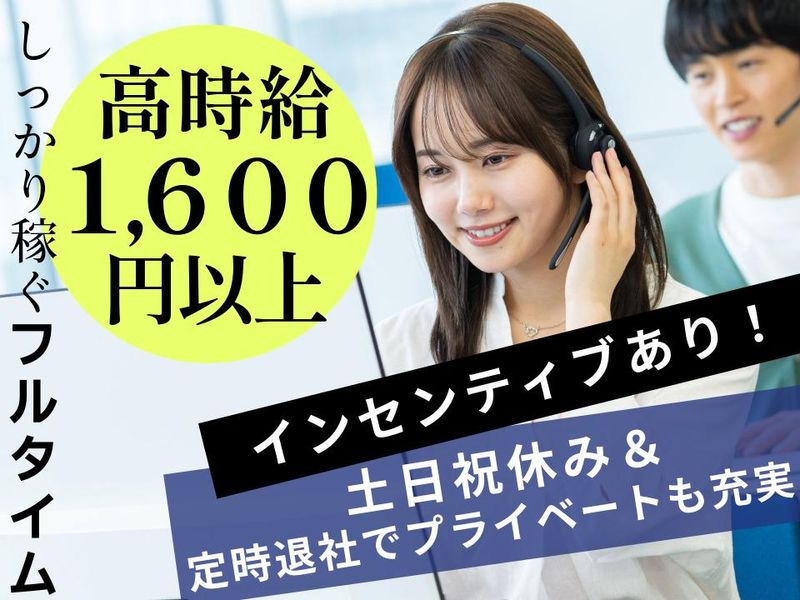 株式会社BAIRY　福岡本社のアルバイト・バイト求人情報-02