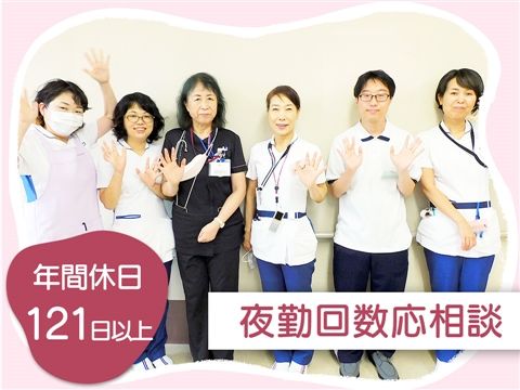 医療法人弘善会の求人・転職情報