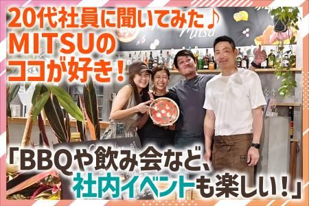 grill&italy KOBE mitsu本店のアルバイト・バイト求人情報-05
