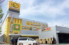株式会社 イエローハットの求人・転職情報