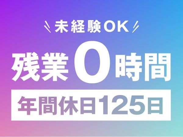 株式会社Ｃｌａｆｉｔ　Ｃｏｎｓｕｌｔｉｎｇの求人・転職情報