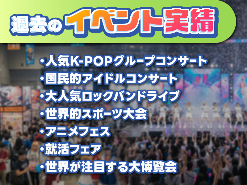 株式会社ウップスプランニングのアルバイト・バイト求人情報-03