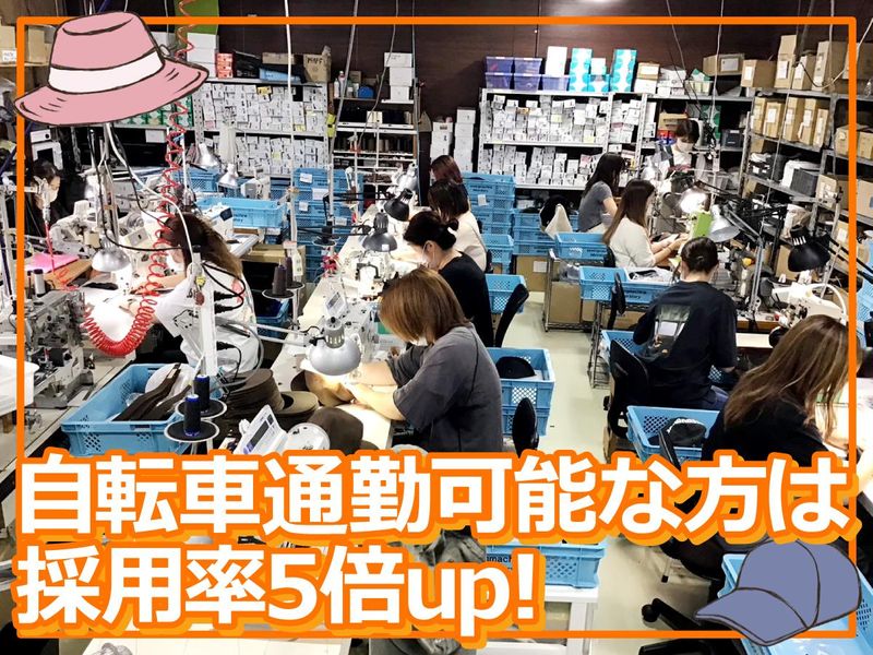 株式会社MINERVAのアルバイト・バイト求人情報-05