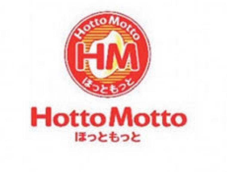 ほっともっと　御前崎池新田店のアルバイト・バイト求人情報-02