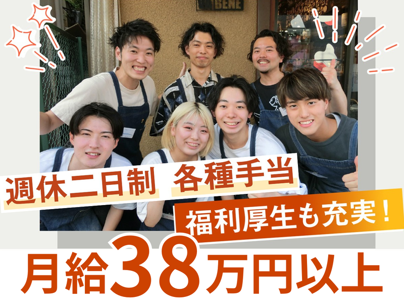 有限会社ソフトライン-0049の求人・転職情報