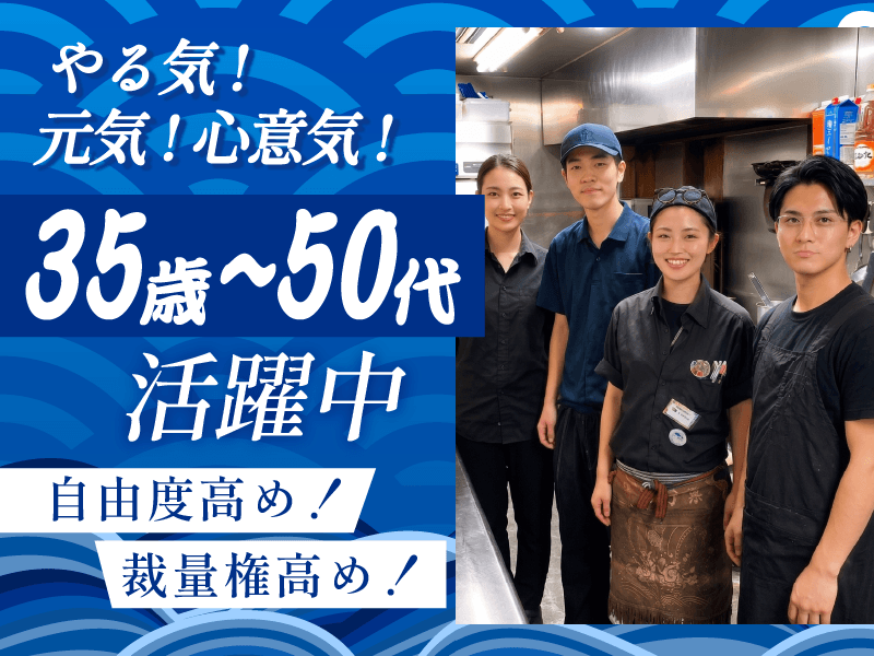 合同会社フリズムの求人・転職情報