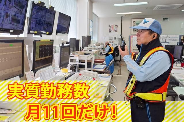西日本高速道路サービス関西株式会社の求人・転職情報