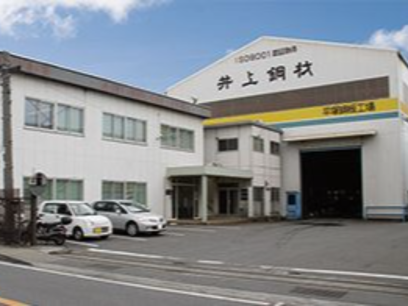井上運輸商事株式会社 平塚営業所