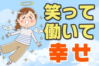 小林石油株式会社　ゴルフパートナー事業の求人・転職情報