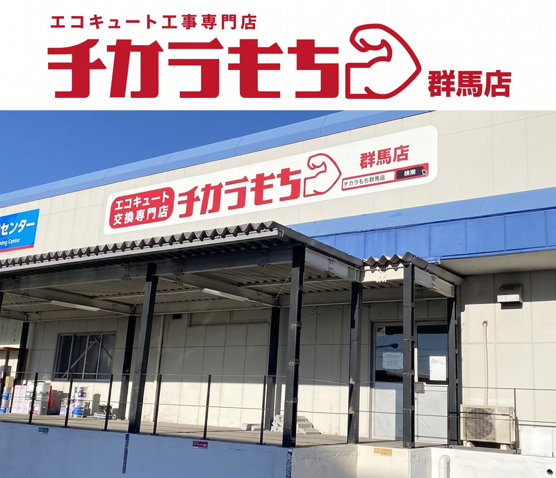 株式会社ミヤケンの求人・転職情報