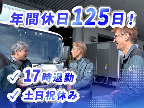 株式会社SDS-0003の求人・転職情報