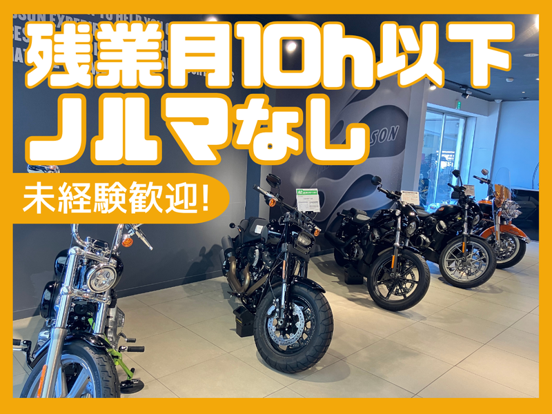 有限会社オート・レクの求人・転職情報
