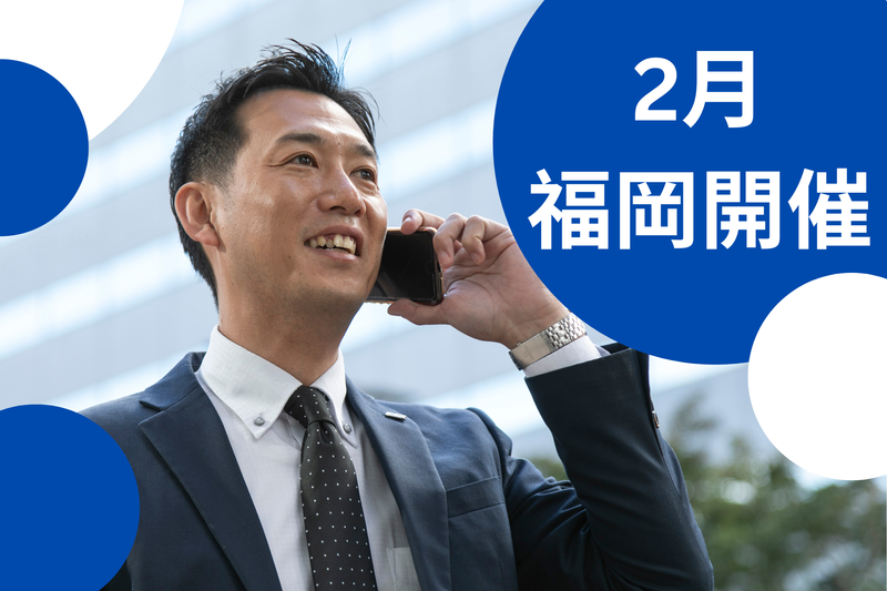 株式会社新出光