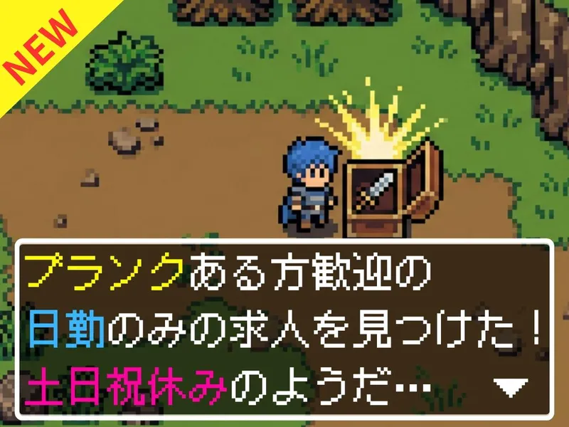 株式会社bring plusのアルバイト・バイト求人情報