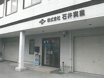 ダイキン福祉サービス株式会社の求人・転職情報