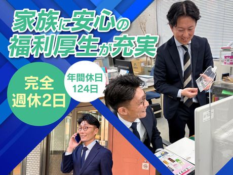 押尾産業株式会社の求人・転職情報