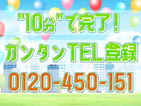 株式会社パワーキャスト 東大阪オフィスのアルバイト・バイト求人情報-02