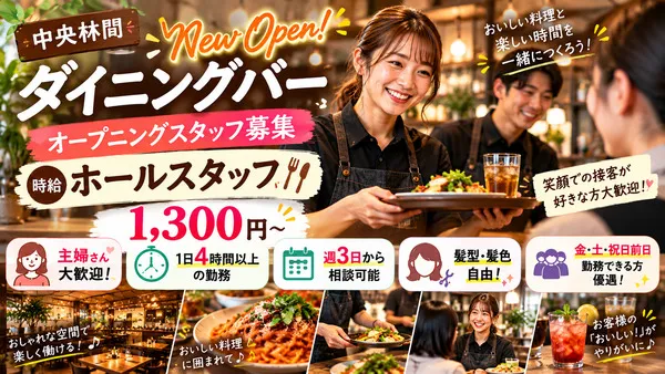 株式会社RESORT CROSSのアルバイト・バイト求人情報