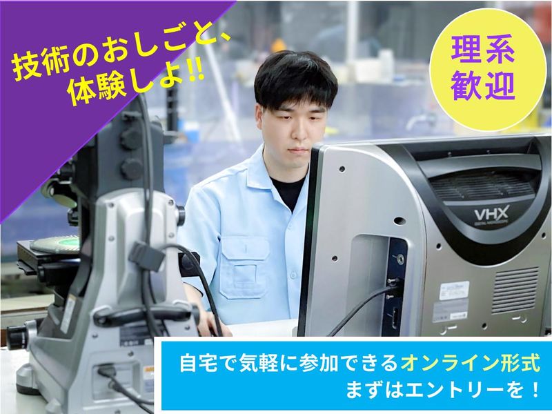 株式会社キョウデン