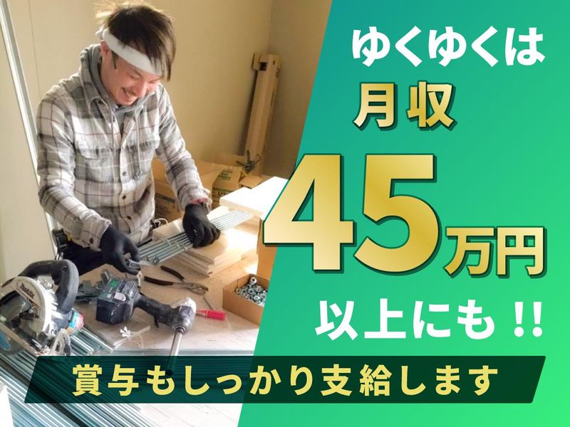 株式会社糸商の求人・転職情報