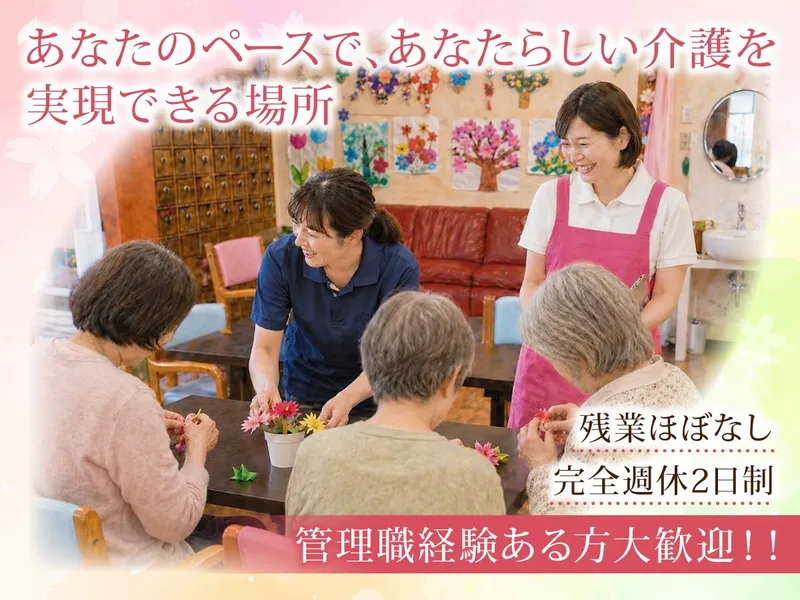 ＬＩＢＥＲＡ株式会社の求人・転職情報