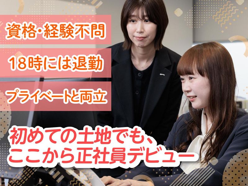 株式会社ルフト・メディカルケアの求人・転職情報