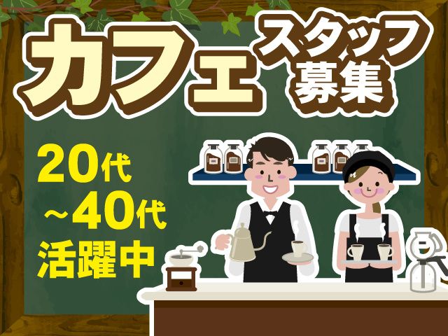 新日本製パン株式会社のアルバイト・バイト求人情報-02