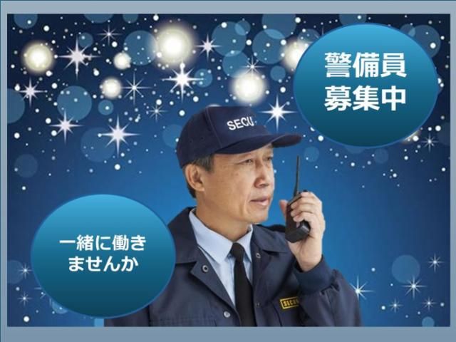 イオンディライトセキュリティ株式会社の求人・転職情報