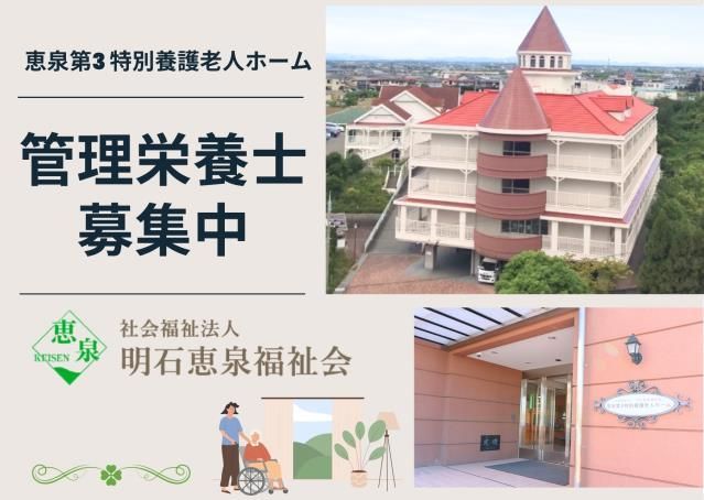 ジョイスリー株式会社の求人・転職情報