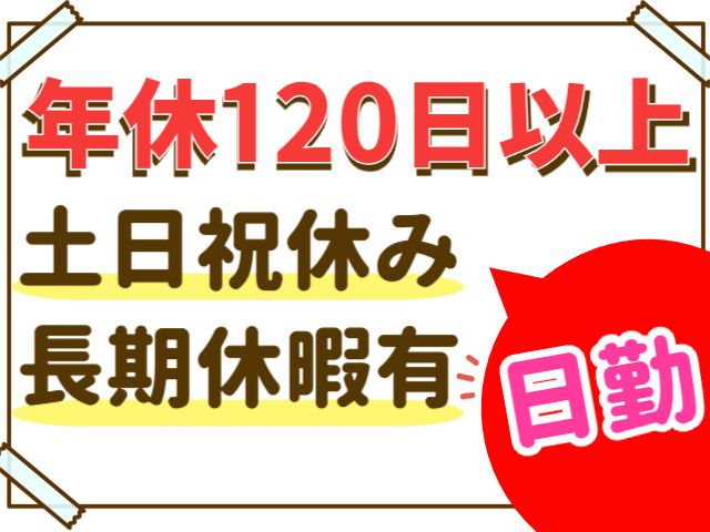 株式会社マイセルフ
