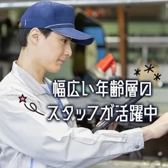 トランコムSC株式会社のアルバイト・バイト求人情報