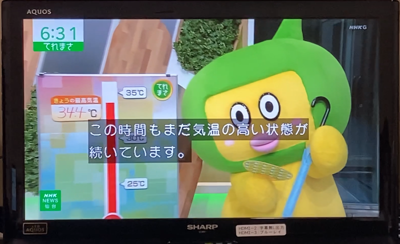 NHKビジネスクリエイト　勤務地:NHK仙台放送局のアルバイト・バイト求人情報-02