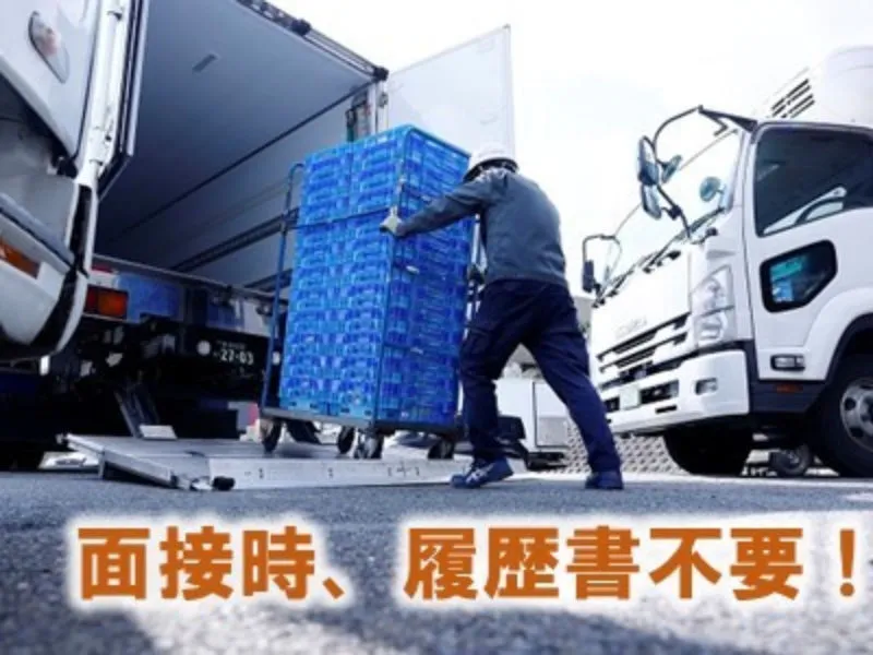 株式会社創潤SAの求人・転職情報