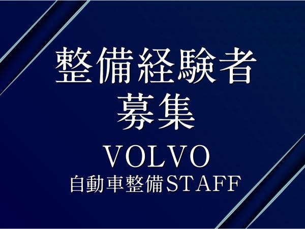 グンマ・オート株式会社の求人・転職情報