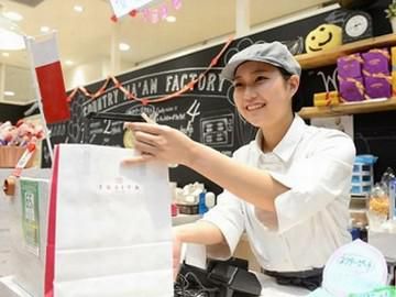 不二家　稲田堤店【株式会社光正】の求人情報