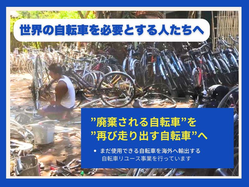 株式会社　三堀アレスダンクの求人・転職情報