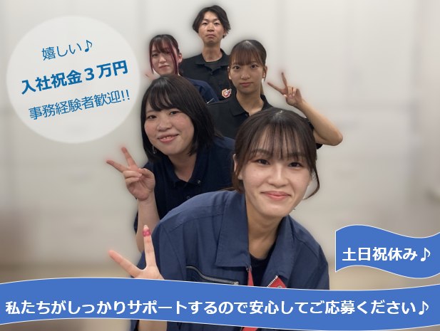 御殿場第三物流センター/株式会社鈴与カーゴサービス静岡