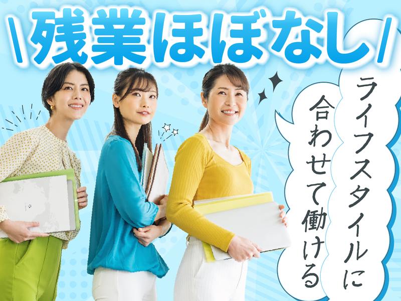 株式会社MAYA STAFFINGのアルバイト・バイト求人情報-02