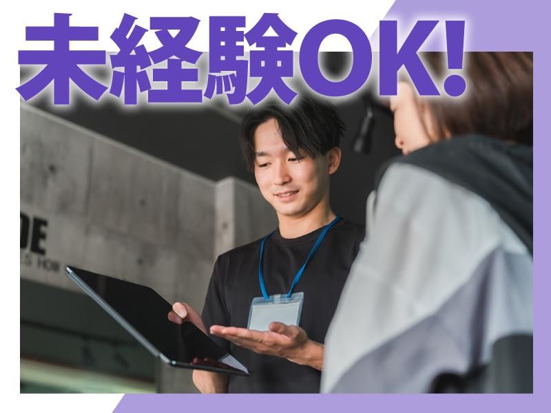 エニタイムフィットネス　ふじみ野東店のアルバイト・バイト求人情報-02