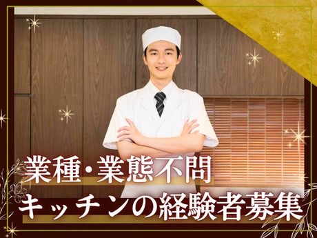 杉本食肉産業株式会社の求人・転職情報