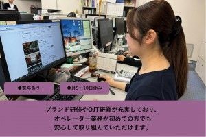 株式会社近鉄・都ホテルズの求人・転職情報