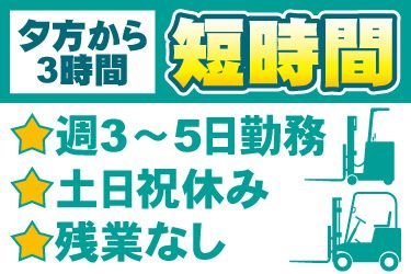 株式会社JPスタッフ