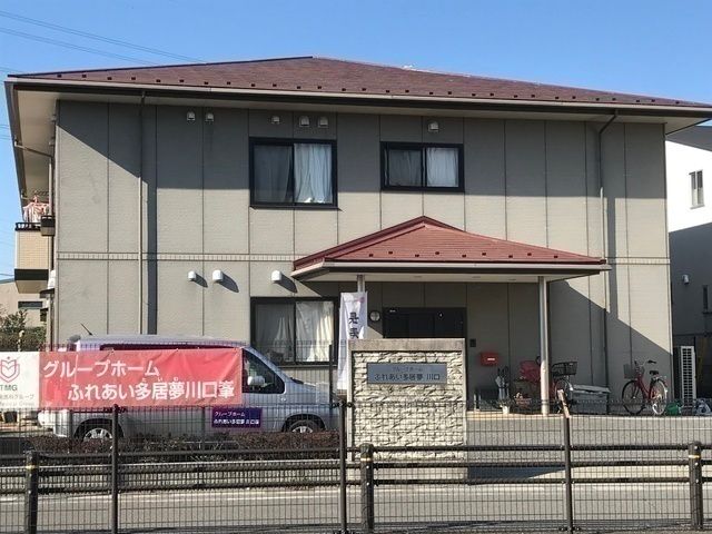 株式会社ふれあい広場　ふれあい多居夢　川口峯のアルバイト・バイト求人情報-02