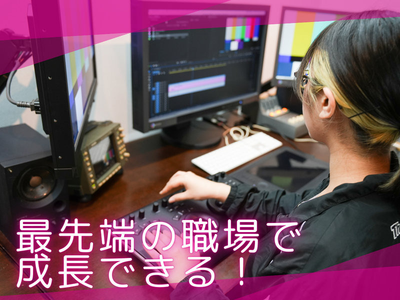 株式会社ザ・チューブのアルバイト・バイト求人情報-02
